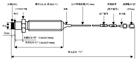 φ8鎧裝探頭.jpg