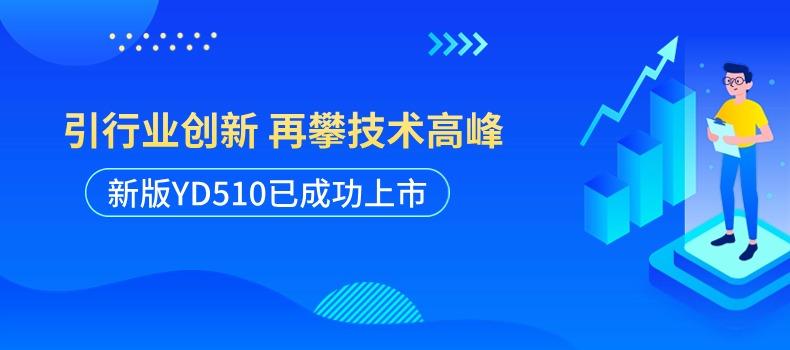 【上海測(cè)振自動(dòng)化儀器有限公司引領(lǐng)行業(yè)創(chuàng)新，再攀技術(shù)高峰】